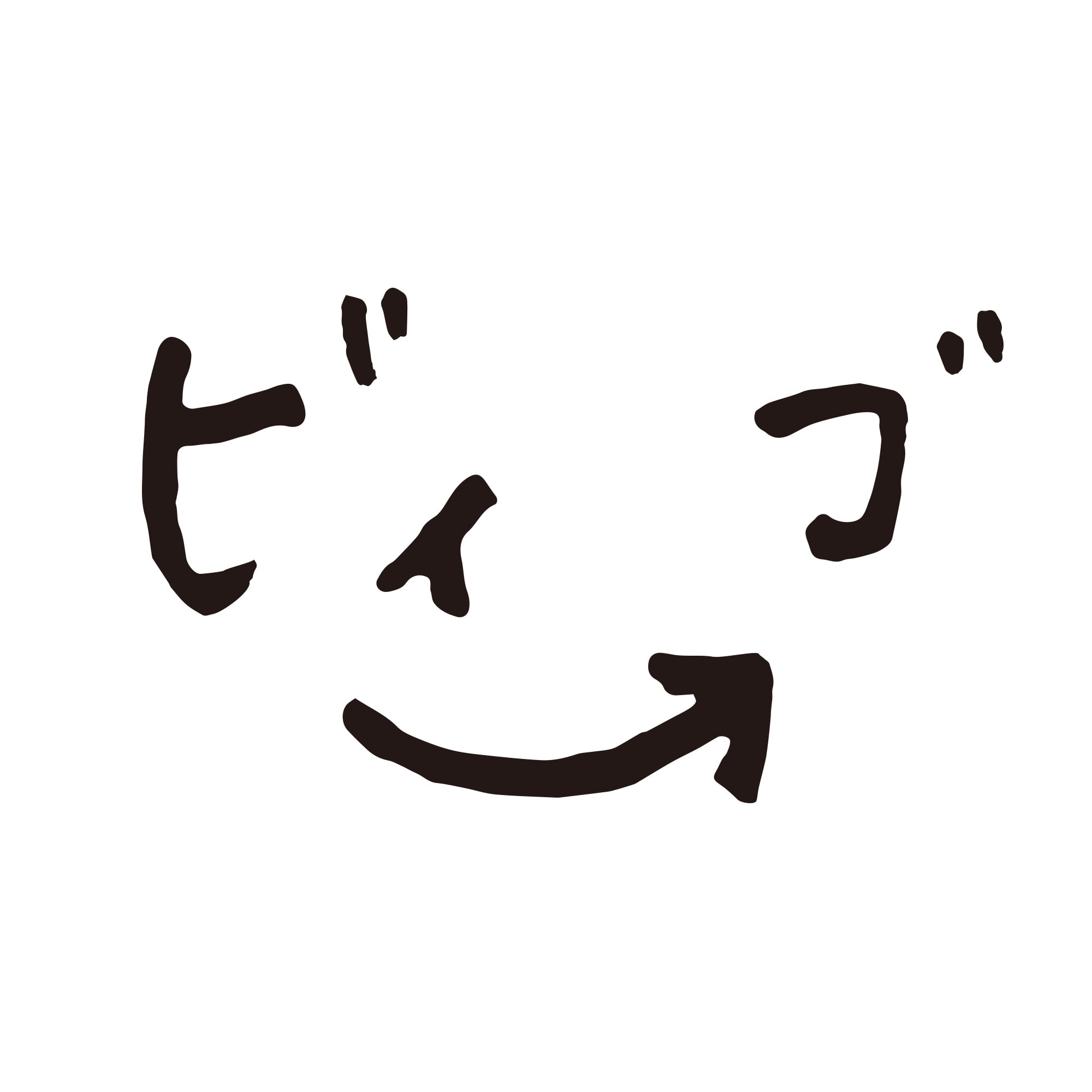 枚方コワーキングスペース ビィーゴ！