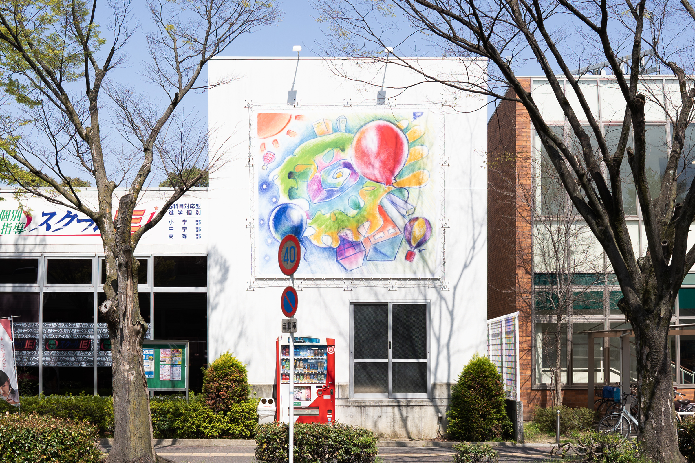 枚方市 コリオ活性化事業