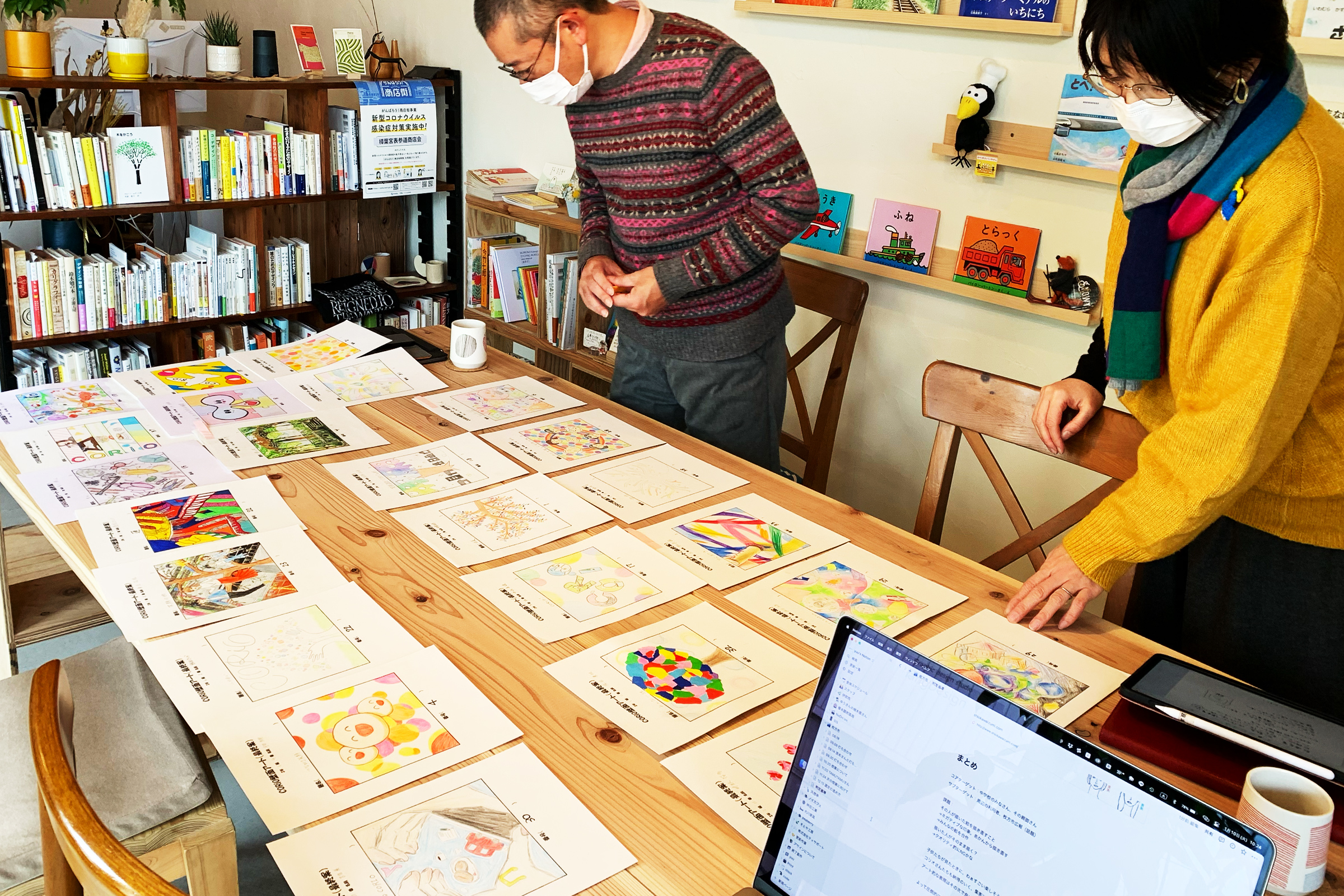 枚方市 コリオ活性化事業