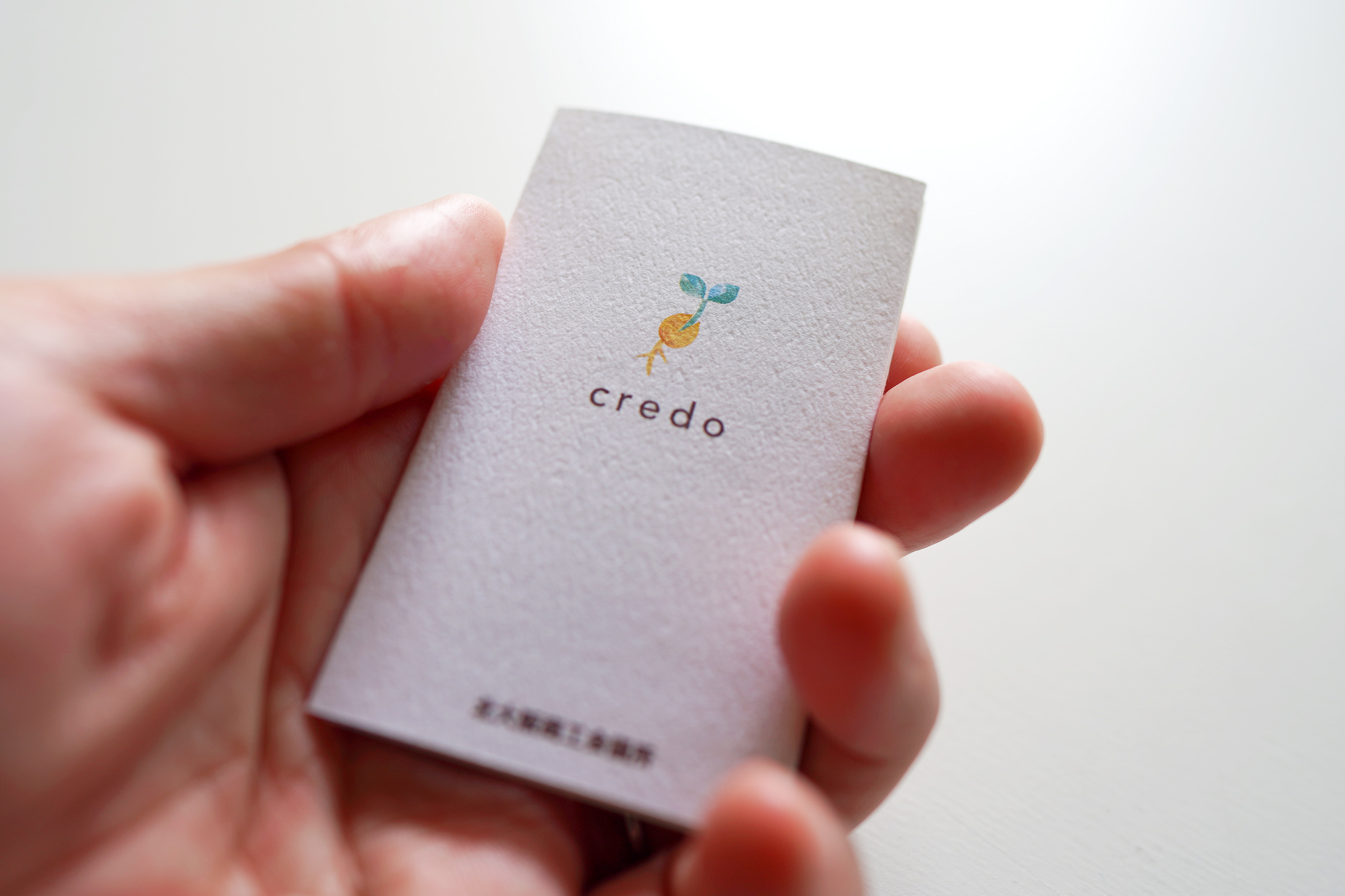 北大阪商工会議所 クレドカード