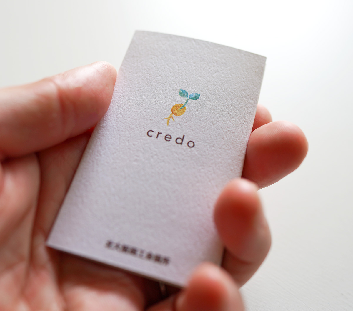 北大阪商工会議所