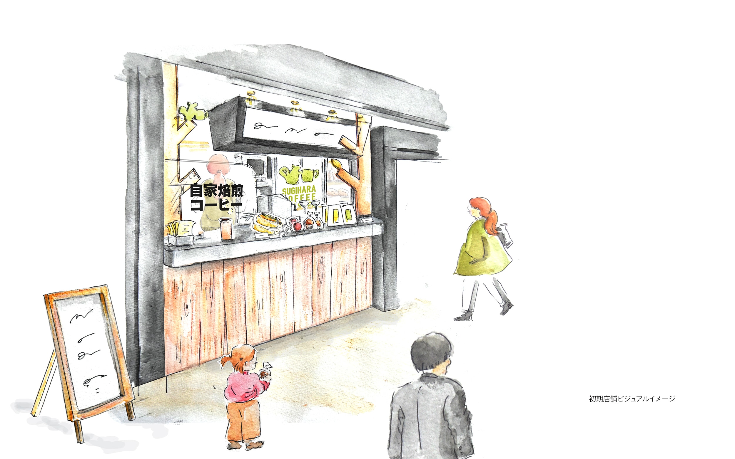 SUGIHARA COFFEE ROASTER 枚方市駅店