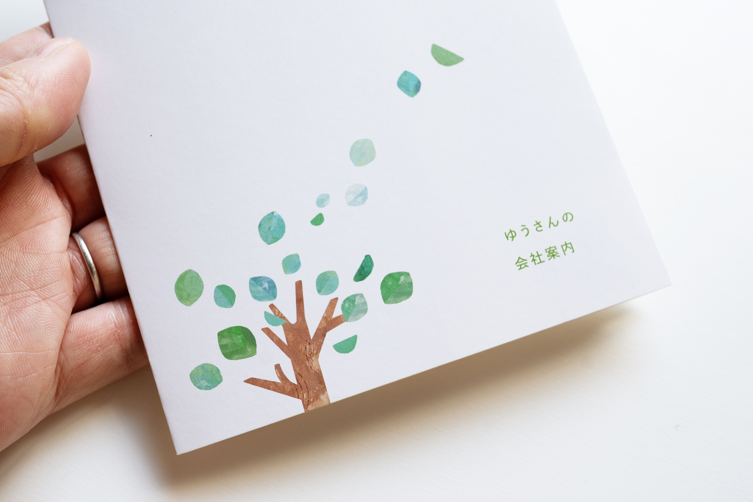 ゆうさんの植木屋さん