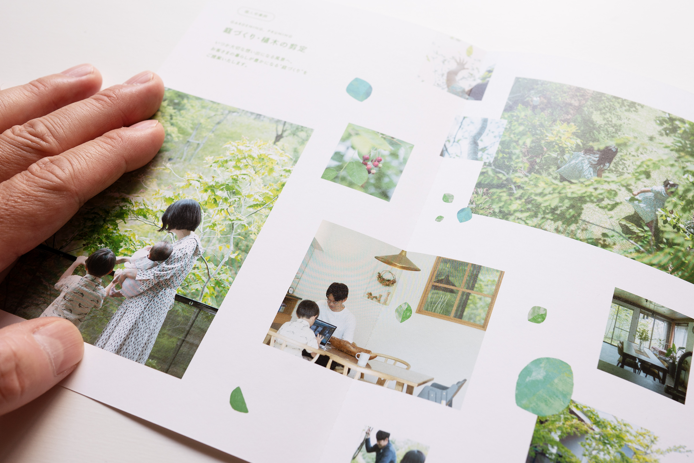 ゆうさんの植木屋さん